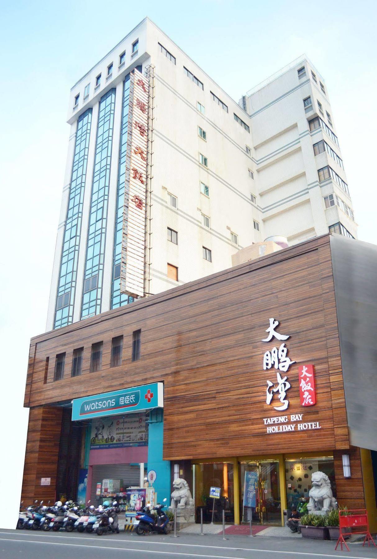 Tapeng Bay Holiday Hotel Donggang Luaran gambar